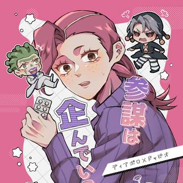 【5/6 スパザワ】新刊サンプル【ボスドピ】