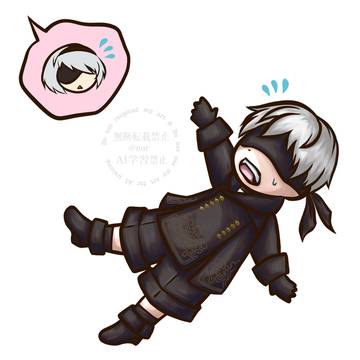 よく落ちる人。