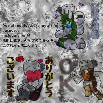 自家製スタンプだよ石山先生！！