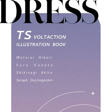 にじそ11新刊イラスト本『DRESS UP』サンプル