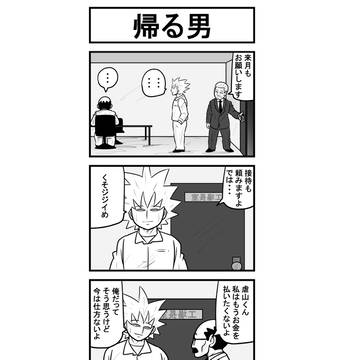 月明かりの夜に56