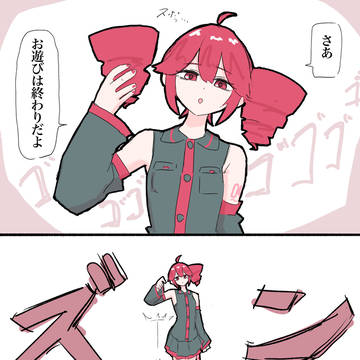 つよつよテトさん概念