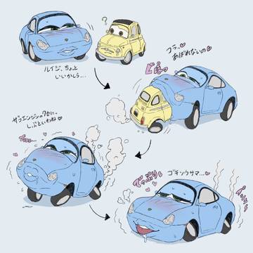 う〜ん...😅