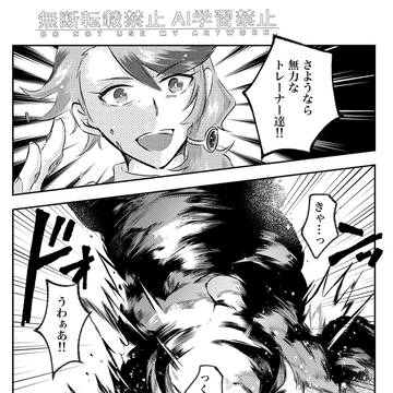 旧エクスプローラーズ