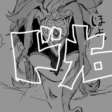 ど右　キャプション読んでください
