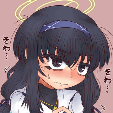 そわそわウイ