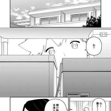 【創作】合コンに行ったら女がいなかった話75