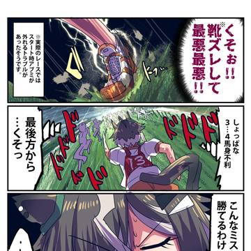 Page 2 thumbnail
