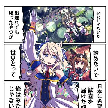 Page 3 thumbnail