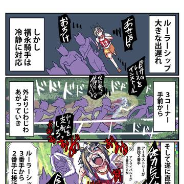 Page 4 thumbnail