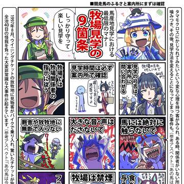 Page 7 thumbnail