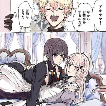 みずえなまとめ