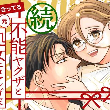 まとめ本②販売開始