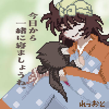 ハピバス