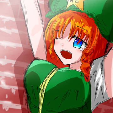 めーりん