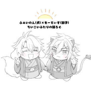 ファイモスlog2