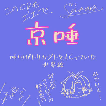 💉『その顔………♡』