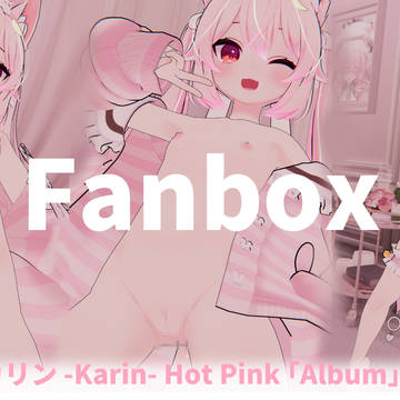 カリン　Hot Pink 「Album」+Bonus Pixiv