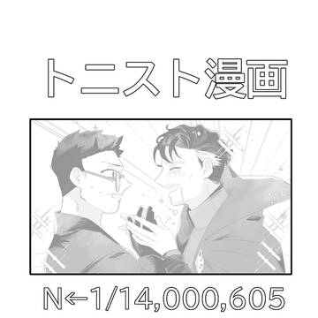N番目