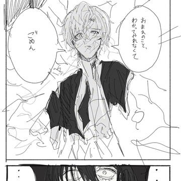 ログ