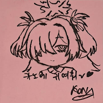 rkgk