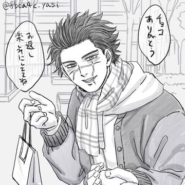 Xログまとめ_4