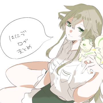 ハニヴ　ログまとめ