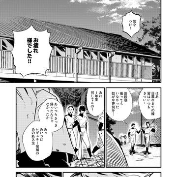 ルート案内を終了します