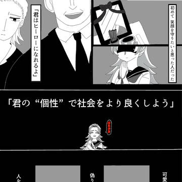 ③