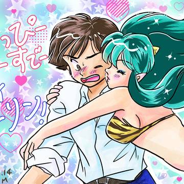 ダーリン&ラムさん 2枚