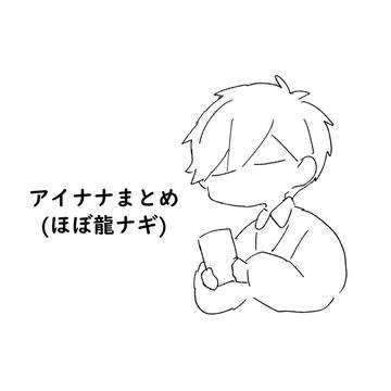 i7まとめ