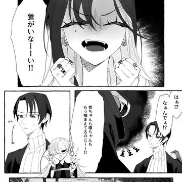 【きよから】春は足元【春試験】