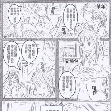 劇場版肉包超人S3OTE(下 1/?)