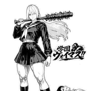学園ヴォイマス