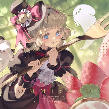 【ご依頼】