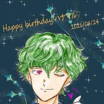 ハナマル生誕祭２０２６