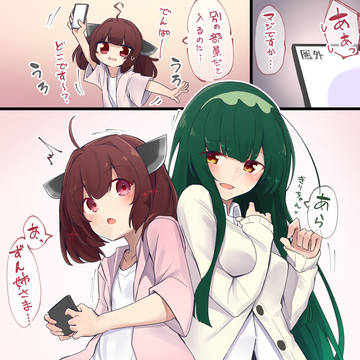 きりたんキラキラ金曜日✨