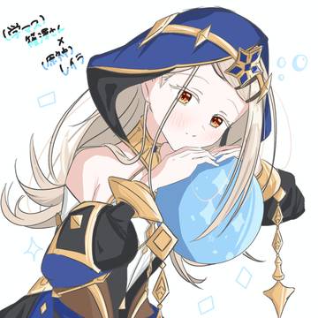 着てほしかっただけ