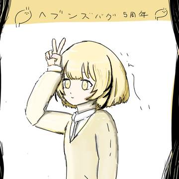 JKぶんずば