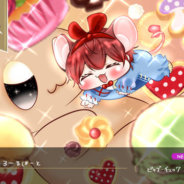 SSR登場…!🐻