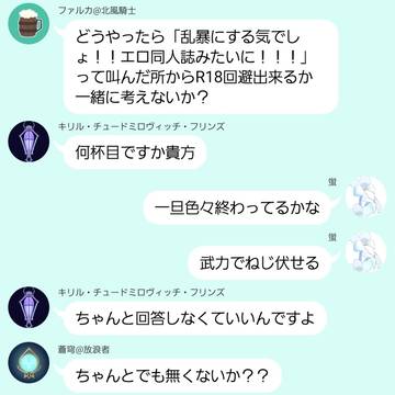 多分お酒は樽で20はいった