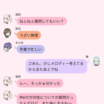 質問