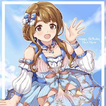 ほんわかお天気ガール