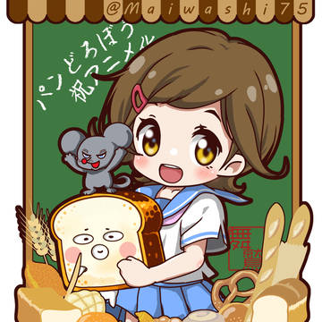 パンどろぼうアニメ化FA