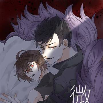 R18ベリサン合同本『微温』