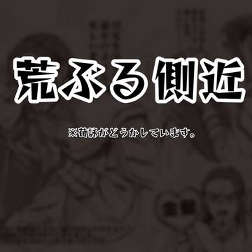 らくがき
