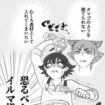 ペケったログ
