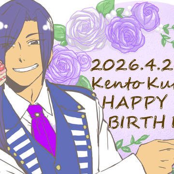 先生誕2026!!