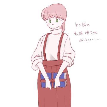 奇面組rkgk
