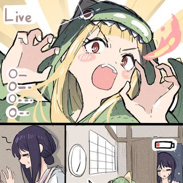 「楽しくなるまで抱きしめるよ」